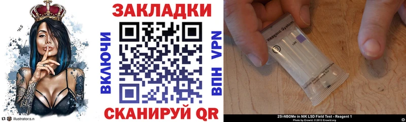 Купить наркотики Шуя МЕГА зеркало А ПВП ГАШИШ Меф мяу мяу Кокаин Псилоцибиновые грибы