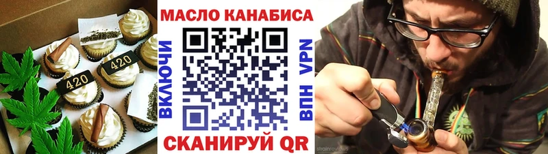 Печенье с ТГК конопля Шуя