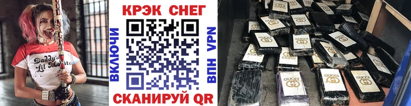 Cocaine VHQ  Шуя 