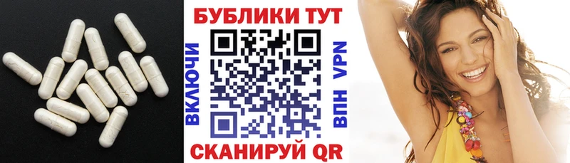 mega зеркало  Шуя  Экстази 300 mg 