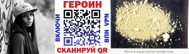 Героин белый  блэк спрут зеркало  Шуя 