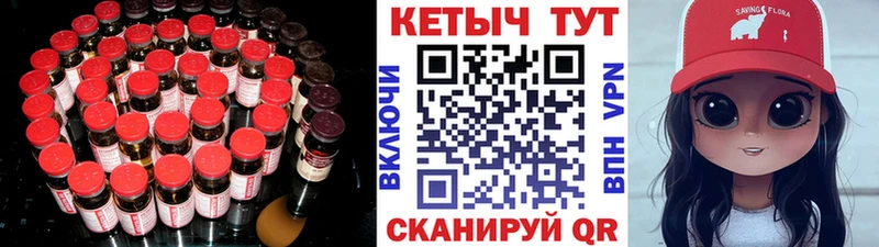 Кетамин ketamine  Шуя 