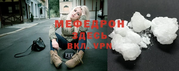 молекула духа Алексеевка
