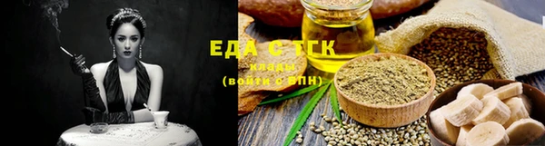 каннабис Алексин