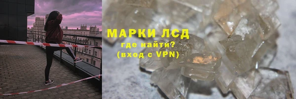молекула духа Алексеевка