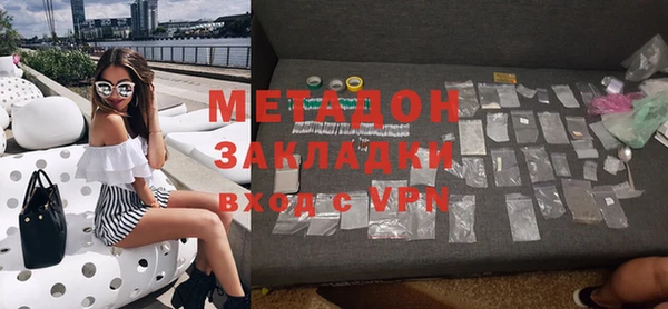 молекула духа Алексеевка