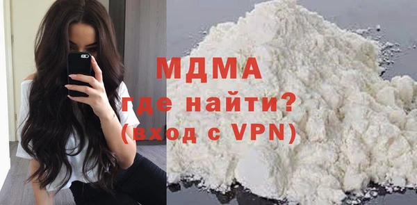 молекула духа Алексеевка
