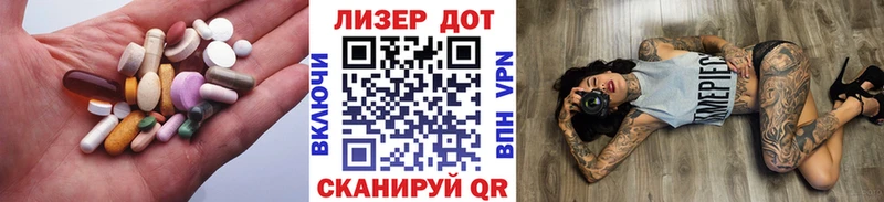 ЛСД экстази кислота  Шуя 