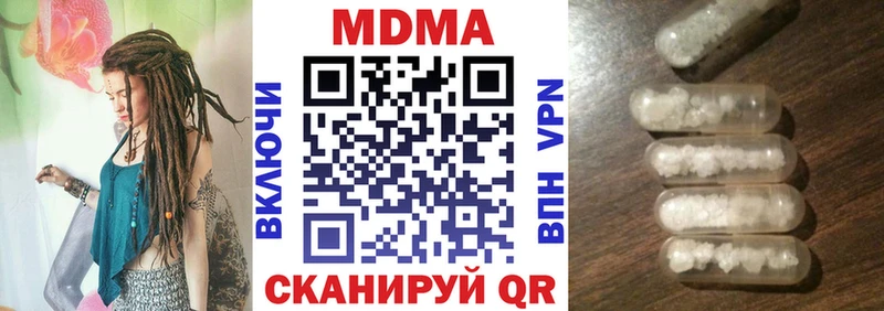 MDMA crystal  kraken рабочий сайт  Шуя 