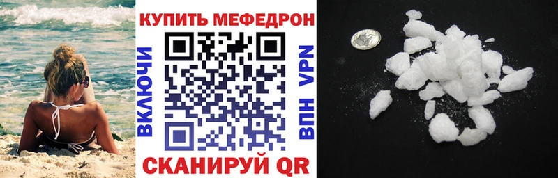 OMG онион Шуя Меф кристаллы даркнет сайт