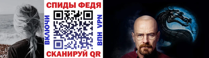наркошоп  Шуя  Первитин Декстрометамфетамин 99.9% 